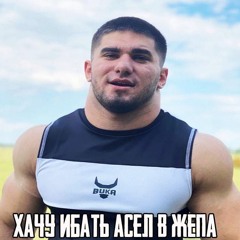 RAKETKA (ft джарахов) prod by 9penisiv