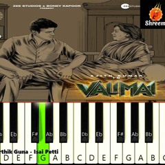 Mother Song | Instrumental | Valimai | Yuvan Shankar Raja | Shreem
