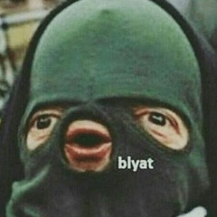 Rush B - iKz
