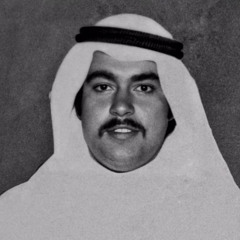 يا عين كفي الدمع / ميحدء