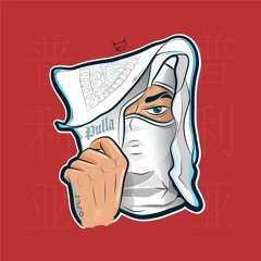 6 - Pulla -á Conversa