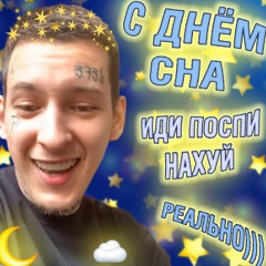 тик ток история про конфетки 12