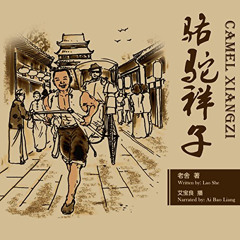 ACCESS PDF 📧 骆驼祥子 - 駱駝祥子 [Camel Xiangzi] by  老舍 - 老舍 - Laoshe,艾宝良 - 艾寶良 - Ai Baolian