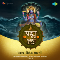 Pippal Ka Ghamand