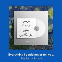 Sophisticated Sindhi Mixtape