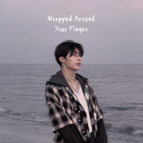 박건욱 - Wrapped Around Your Finger