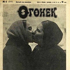 уRäPąнный и cosmosprut-I don't understand anything(бит.Necro)