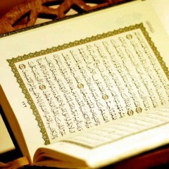 سورة الملك هشام هراز برواية ورش عن نافع
