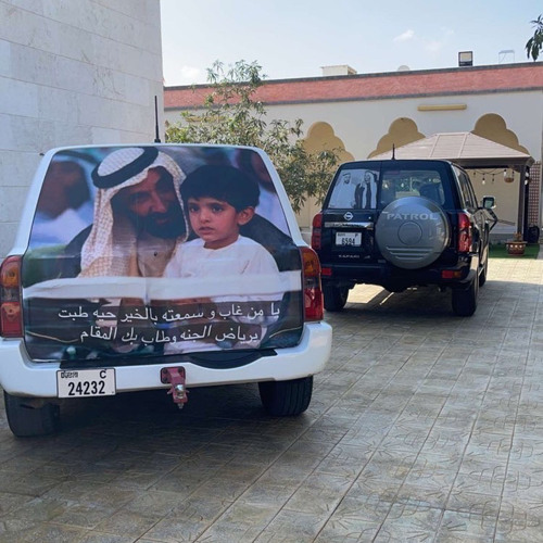‎عين بعين