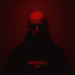 Wiguez - Shikisha