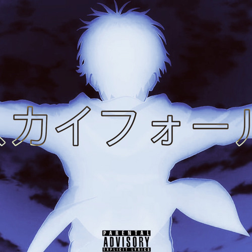 skyfall [Prod. FEDIA]