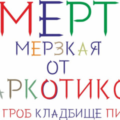 негатив (темная ночь)