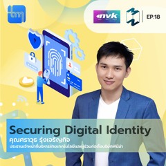 Securing Digital Identity กับ คุณศราวุธ รุ่งเจริญกิจ | Tech Monday EP.18