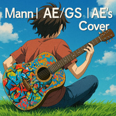 Mann Vaani | AE/GS