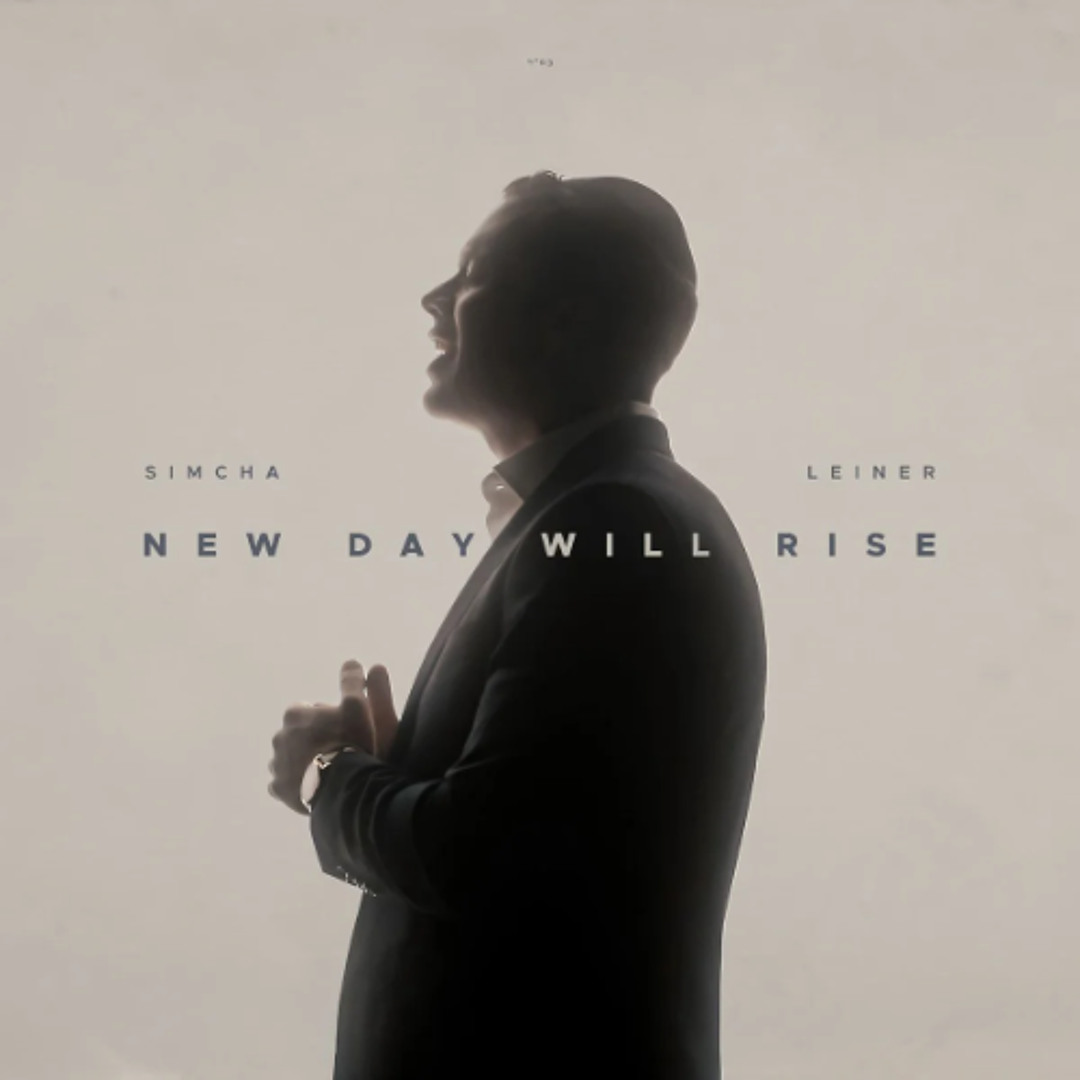 その他 Days of Joy (Yamim Shel Simcha) - Part 1 fposter,medium,wall_texture,