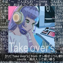 [2023秋M3]風呂入って来い寝ろ