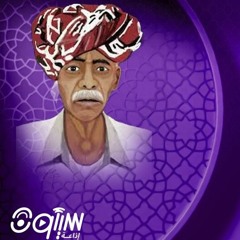 شاعر الدان مستور حمادي - الحلقة 15 والأخيرة