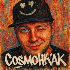CosmoHKAK - Die Unberechenbare Natur