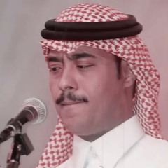 على خير اشوفك - عود محمد السليمان