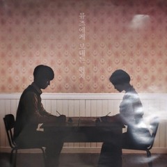 팬레터 - 별이 반짝이는 시간