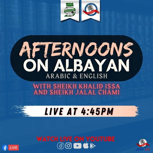 Issa Chami Stream The Types Of Hearts #18 | Sh. Khalid Issa & Sh. Jalal Chami ...