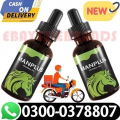 Man Plus Herbal Oil 0300-0378807 For Men Price ...