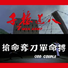 #96 - Heroes of the East