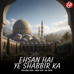 Ehsan Hai Ye Shabbir Ka