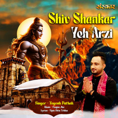 Shiv Shankar Yeh Arzi