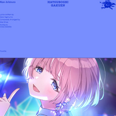 【Future Riddim】有村麻央 - Fluorite (oToNo KAKERA Bootleg)