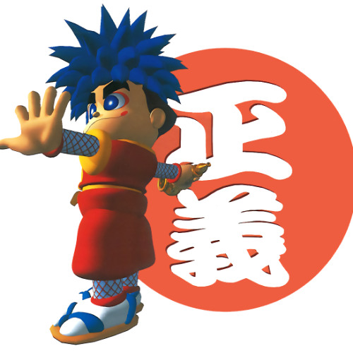 Goemon (Ganbare Goemon)