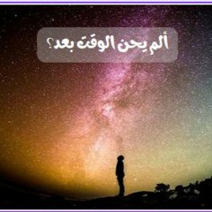 أزهد الناس في نفسه