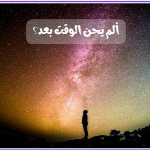 أزهد الناس في نفسه