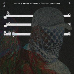 Walking Statement - Runway Set // 24.05.2025