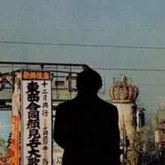 EBE Sosa - Northside