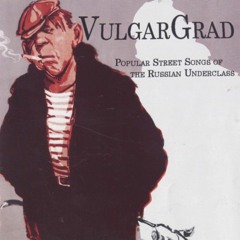 VulgarGrad - Alkoholik (Sergei Shnurov)
