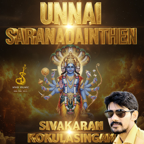 UNNAI SARANADAINTHEN