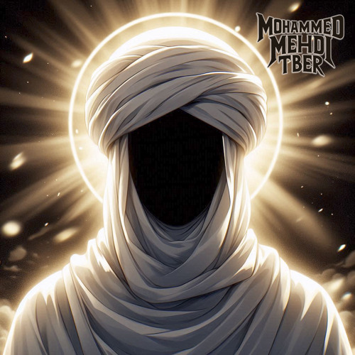 قم لهادينا Stand for Our Guide (Metal Remix)