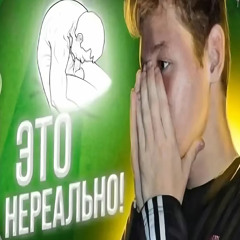 Iгорь