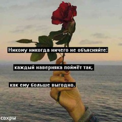 ееуу