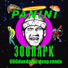 MC Panini - Зоопарк (666daedalus deep remix )