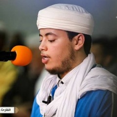 ما تيسَّر من سورة الأحقاف - إلياس حجري