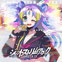 Busters Go Go Go【ジェットストリームアタック HARDTEK EP】