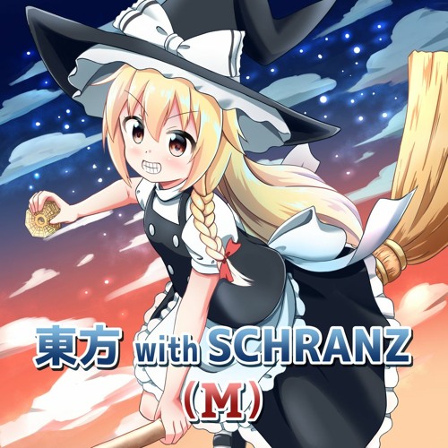 Stream Free Track 東方schranz Bloody Magus 原曲 メイガスナイト By Tkg Schranz Listen Online For Free On Soundcloud Stream Free Track 東方schranz Bloody Magus 原曲 メイガスナイト By Tkg Schranz Listen Online For Free On Soundcloud