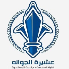 في ليلة قلبي جيه - خفيفه ال ٤٠