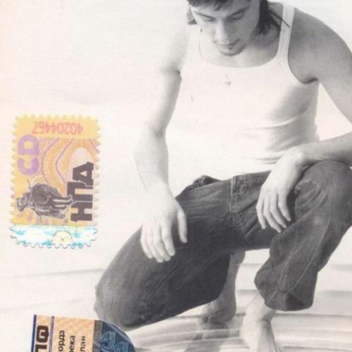 Stream Задыхаюсь - Дима Билан (Speed Up) By Avr | Listen Online.