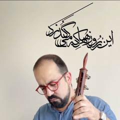 ابوعطا