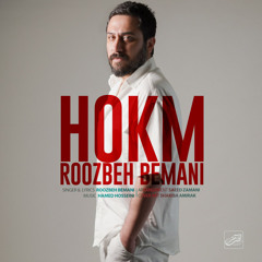 Hokm - Roozbeh Bemani