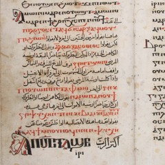 A Song to the Lord Jesus Christ For Joyous Saturday (Tone 2)