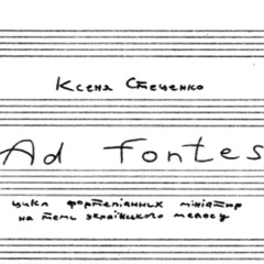 Ad Fontes - Ksenia Stetsenko